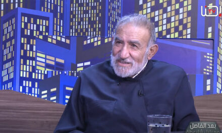 Mort du père Émile Shoufani (1947-2024)